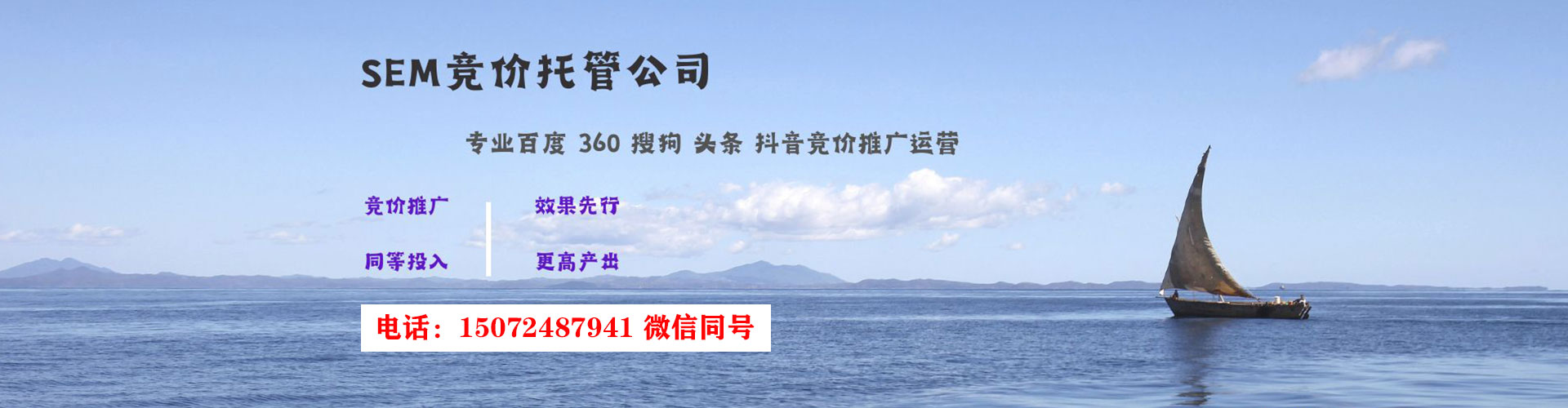 象州百度代理开户